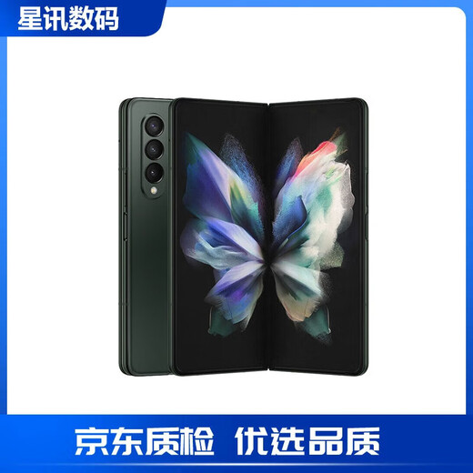 Samsung Galaxy Z Fold3 5G großer Faltfaltungsbildschirm 3. Generation 7,6-Zoll großer Bildschirm Smartphone-Inventar Meteorite Black 12 GB + 256 GB US Version drei Netzwerkkarte
