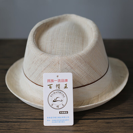 King of Hats, high-end natural pure hemp hat for men, British gentleman hat, summer sun visor, linen ramie straw hat, middle-aged and elderly hat, off-white 100% natural ramie, adjustable to increase (60-61)CM