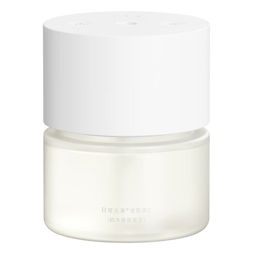 Xiaomi (MI) Mijia Automatic Fragrance Machine 2 Set Advanced Customized Fragrance Plant-Extracted Essential Oil Long-lasting Battery Life Light Noise Disturbance Daily Element Fragrance Liquid 2 Cypress Green Tea