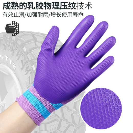 [Ladies' Small] Jishou A698 Labor Protection Gloves Rubber Waterproof and Anti-Slip Breathable Construction Site Labor and Work Jishou Wear-resistant A688S 24 Double