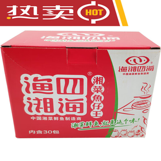 Angeln in Xiangsi, Xiang -Küche Fischkönig, Xiaoyuzai, würziger Geschmack, würziger Fisch, Mao -Fisch, Snack kleine Fischbox, 2 Kisten, insgesamt 60 Packungen, 756 g