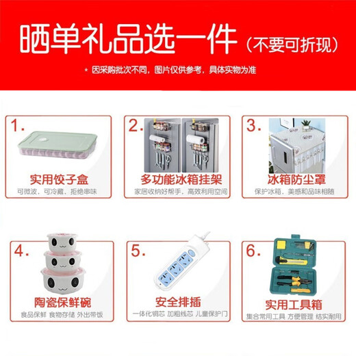 TCL new 407 upgrade first-level energy efficiency dual frequency French multi-door four-door double-door door household large-capacity refrigerator ultra-thin embedded in air-cooled deep-cooled quick-freezing old-for-new [Width 677mm] 407-liter fresh storage R407V5-D
