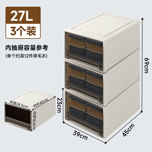Baicaoyuan plastic storage box drawer-type storage cabinet storage box clothing storage box extra large 3 pack