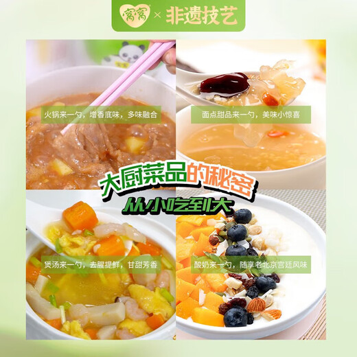 窝窝四川特产甜酒酿小罐发酵农家自酿原味米酒月子餐发酵自酿甜酒醪糟 窝窝袋装醪糟1050g 2件