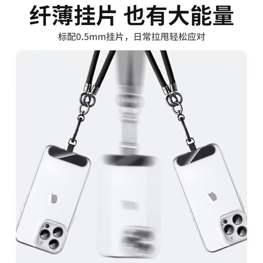 斯泰克【升级加粗加固】手机挂绳钥匙扣斜挎可背户外结实耐用挂脖单肩斜钥匙链背带【斑马黑白】1.2米
