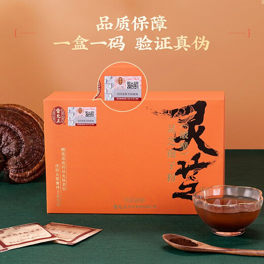 雷允上破壁灵芝孢子粉1g*60袋/盒吉林长白山灵芝粉袍子粉赤灵芝灵芝三萜 【福利效期至25年11月】灵芝孢子粉60袋*3盒