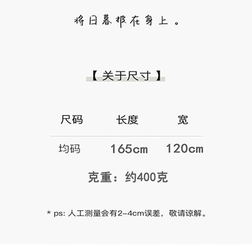 冶芷披肩民族风外搭斗篷西藏云南青海川西旅游五一穿搭围巾女毯子披风 紫红色165*120cm