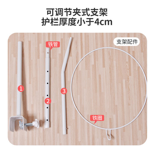 无印良品母婴幼儿婴儿蚊帐儿童床蚊帐带支架宝宝防蚊罩免安装 白色夹床款