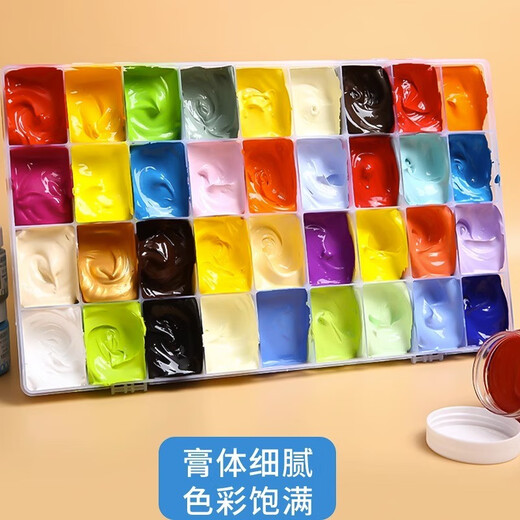 马利牌水粉画颜料套装44色大瓶罐装100ML白色单瓶儿童学生美术用可水洗颜料 684-赭石