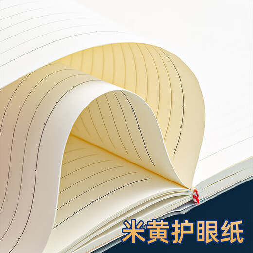 爱好柯南限定本子中学生胶套本16K笔记本100张加厚日记本NB6636 柯南1本+基德1本（6639款）