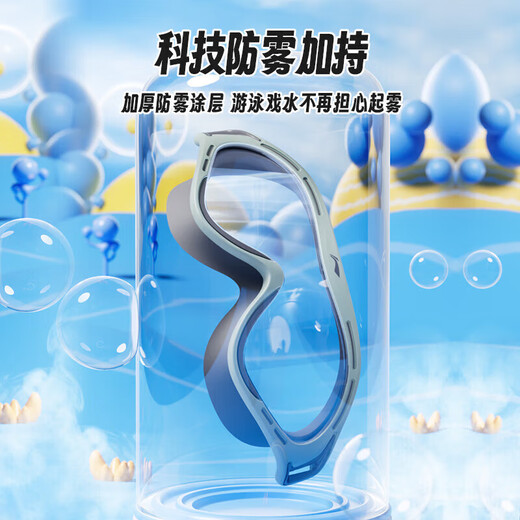 Li-NING (LI-NING) children's large-frame swimming goggles for boys and girls waterproof and anti-fog swimming goggles professional high-definition diving goggles 5346 navy green