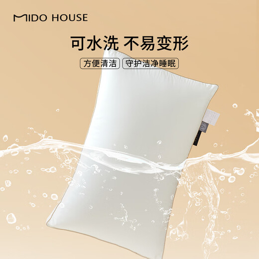 MIDO HOUSE铭都枕头护颈椎助睡眠全棉抗菌成人四季通用单个装枕头芯家用一对 A类全棉抗菌云享枕 74cm 48* 一对装 立高款高枕1050g