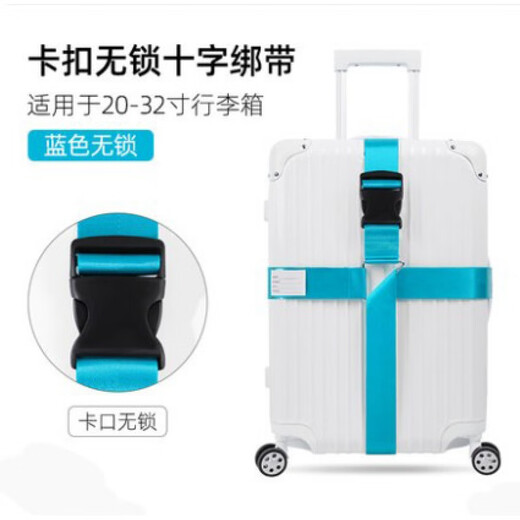 
Jingjia suitcase protection with suitcase bundling strap cross luggage with lock checking password packing reinforcement strap cross customs lock red