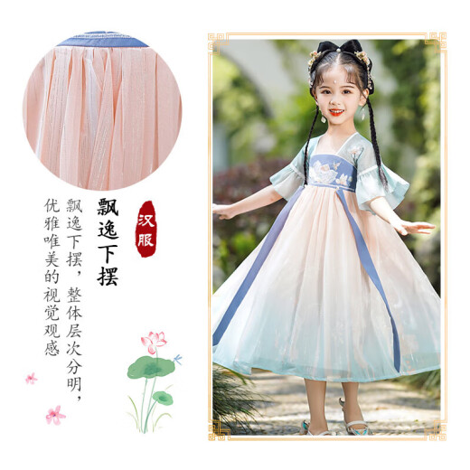 Aibaoashi Детские девчонки Hanfu Girls Summer Costume Костюм с короткими рукавами для девочек подарки для детского дня подарок в китайском стиле S689 Qingshan Dai 130 см [Предлагаемая рост 126-135 см]