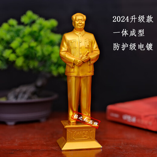Shaozhi Red Chairman Mao Ornaments Great Man Head Sculpture Souvenirs Living Room Office Desktop Ornaments Conference Client Gifts 41cm Full-body Standing Statue in a Windbreaker