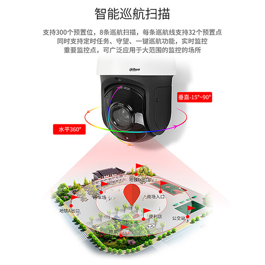 
dahua Dahua 4G solar cell powered 4 million wireless surveillance camera HD ball machine SIM card without network 360 degree starlight night vision outdoor waterproof [4G2 million] DH-SD6223-DGQ-i standard card-free