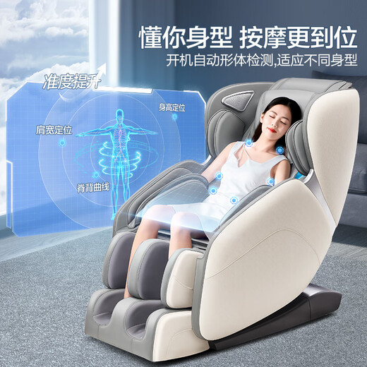 Haier-Massagestühle, Home Ganzkörper-Weltraumkapsel Zero Gravity 2025 Top Ten Marken elektrischer Smart-Schaukelstühle, Massage-Sofa-Stühle, Geburtstagsgeschenke, nationaler Subvention, H3-102H Upgrade