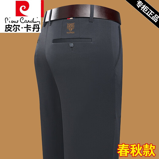 皮尔卡丹（pierre cardin）高档秋冬新款男士直筒休闲裤加绒商务休闲西装裤男中年爸爸长裤 9853-1黑色 40建议185-220斤