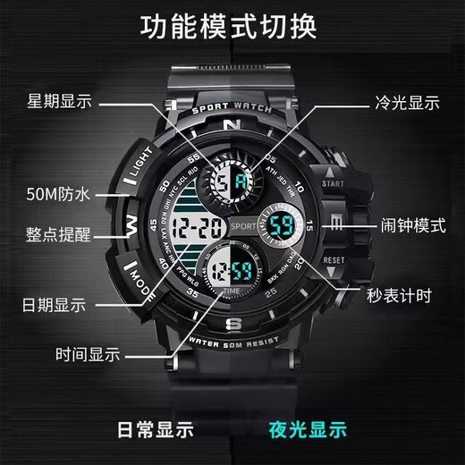 Erinnerungen Shiguang (Huiyishnuan) Multifunktional mechanische Quarzwache Jungen und Teenager Junior High School -Schüler Erwachsener hübscher Sport -Wasserdichtstrend 695 Bunt + Batterie + Schraubendreher