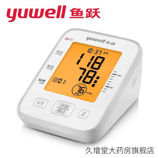 Yuwell Electronic Blood Pressing Messgerät hoher Präzision Blutdruckmesser Hausgrad tragbarer Smart Upper Arm Voice + Hintergrundbeleuchtung YE655d + Power + Batterie