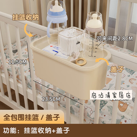 JPHZNB bedside storage bag hanging bag crib storage hanging basket bedside baby diaper table side diapers cream white - full-enclosed hanging basket storage