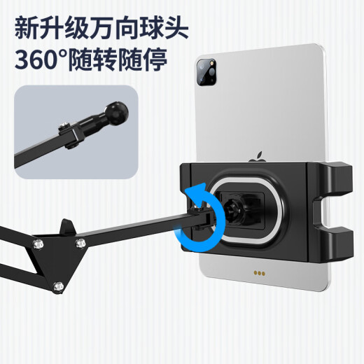 Jingdong Tokyo-made tablet stand ipad mobile phone stand floor-standing lazy stand bedside live broadcast photo recording video two-in-one support stand piano online class watching drama artifact cantilever telescopic stand