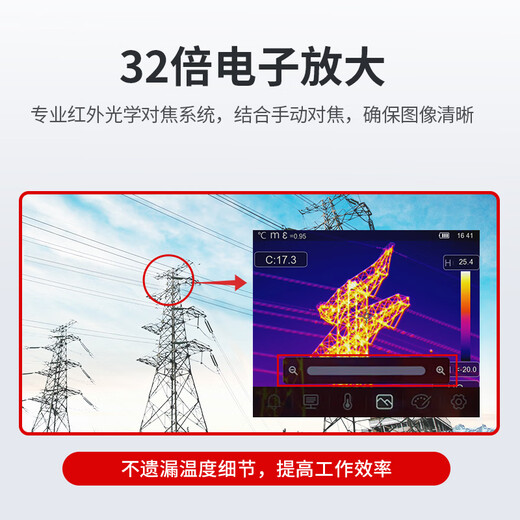 华盛昌（CEM）红外热成像仪高端工业级手持测温枪高精度温度计地暖电气泄漏检测 DT-9896