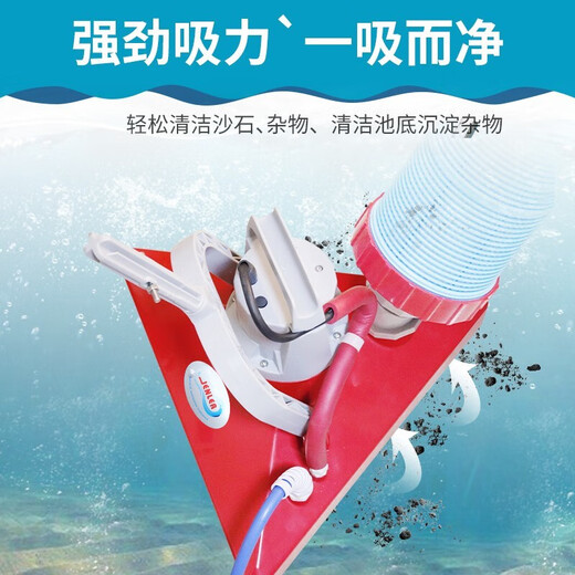 JENLER swimming pool suction machine fully automatic manual underwater robot fish pond bottom water turtle cleaner manual vacuum cleaner Y460 direct discharge + filter package