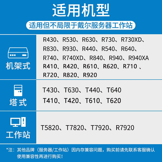 戴尔（DELL）服务器工作站SAS企业级硬盘SATA  NAS数据存储阵列硬盘R720\/R730\/R430\/R530\/R920\/R930 6TB【7.2K SATA 3.5英寸】