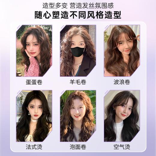 OHBT Australian white foam hair wax for curly hair, moisturizing and styling, fluffy French perm, long-lasting fragrance, elastic for women, curl protection and brightening, foam hair wax + hair care essential oil