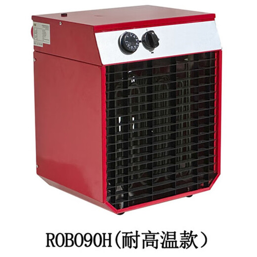 Lechenxin industrial electric heater ROBO150H for breeding factory workshop heating