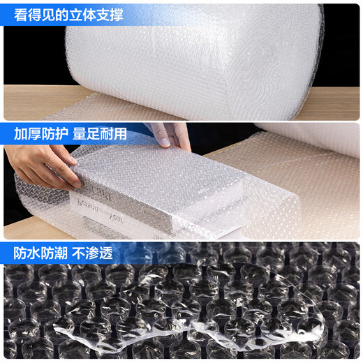 Color grid thickened bubble film 42m*50cm moving carton, foam paper packaging pearl cotton packaging film, shockproof packaging film, bubble paper bubble pad, express bag anti-fall and anti-collision