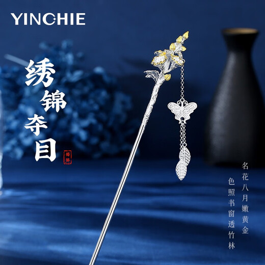 Gin Qianhui Twelve Flower Goddess Hairpin Girl Ancient Style Tassel Hanfu Hairpin Hairpin Valentine's Day Birthday Gift for Girlfriend and Wife November Camellia + Free Engraving/Ghostwriting Greeting Card 1-piece Set