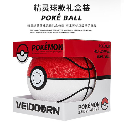 VEIDOORN Pokémon Basketball Gift Co-branded Pokémon Ball No. 7 Ball Special Basketball for Indoor and Outdoor Training Competitions