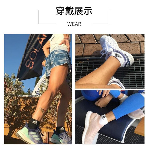 adidas阿迪达斯袜子男袜女袜休闲运动纯色篮球袜耐磨跑步袜透气训练袜 短筒 黑白灰3双 IC1283 【S】鞋码37-39码
