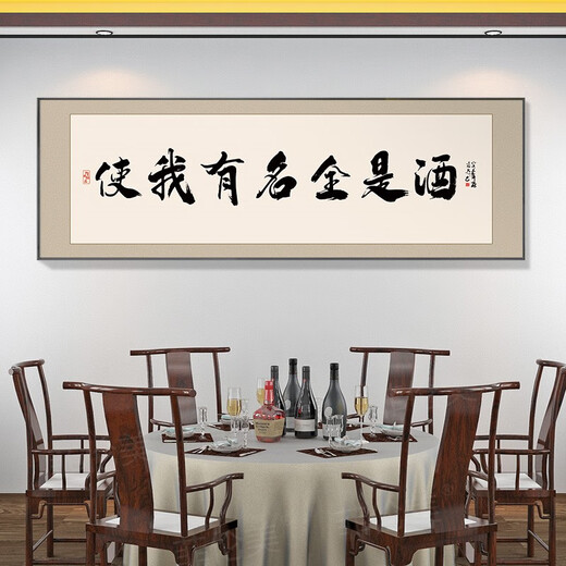 餐厅装饰字画面馆小吃饭店包厢墙面挂画牌匾餐桌背景酒店包间壁画 CT-2694 270X90m顺丰典雅金