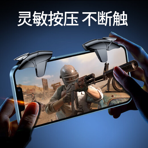 Masentek-Black Shark Hand game auxiliary physical buttons Chicken-eating artifact four-finger mechanical auxiliary gun handle shoulder keyboard Peace Elite Dark Zone Breakout CF Plug-in Technology