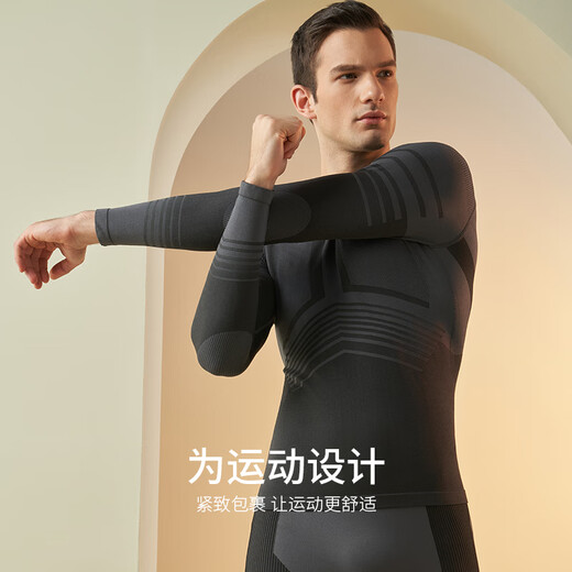 Yu Zhaolin ski quick-drying ski underwear men's mountaineering outdoor sports function warm and sweat-wicking tight base layer cover