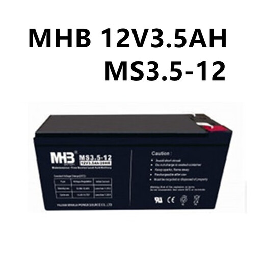Fujian Hua MHB battery MS1.3 MS4.5 MS7 MS9 MS1712V7AH elevator UPS power supply 12V9AH