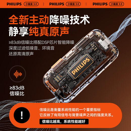 Philips (PHILIPS) National Subsidy Lavalier Microphone One-to-Two Wireless Vlog Short Video Little Bee Live Broadcast Outdoor Recording Mobile Phone Camera Computer Sound Card Radio DLM3543C Lghtning Interface + Charging Box One-to-Two