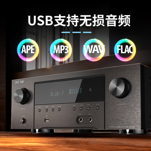 
Xianke Power 5.1 Home Bluetooth Amplifier Dolby Professional AV Bass Hifi Home Theater KTV Audio Speaker HDMI HD Amplifier DTS+Dolby AC-3 Dual Decoding 2.1 HD 8K Version