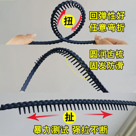 发箍女夏天洗脸防滑专用头箍带齿碎发发卡2025年新款压发发捆头饰 经典黑【此款买2送1实发3个】