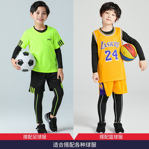 Dika children's tights training clothes quick-drying clothes for boys and girls autumn and winter basketball football base clothes sports fitness clothes set gray line 2-piece set M size recommended 165-170 high 100-120 Jin Jin is equal to 0.5 kg
