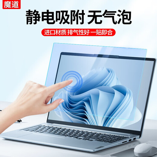 Magic Way Anti-Reflective Computer Scence Film Laptop Laptop Matte Anty-Sunlight Anti-Slue Light Desktop Monitor Защитная пленка против Radiation and Anti-Glare HP Dell Lenovo Scensaver Ultra-Clear и Transparent Model-Статическая адсорбция 31,5 дюйма 16: 9 (698*392 мм)-статическая адсорбция 31,5 дюйма 16: 9 (698*392 мм)-статическая адсорбция 31,5 дюйма 16: 9 (698*392 мм)-статическая адсорбция 31,5 дюйма 16: 9