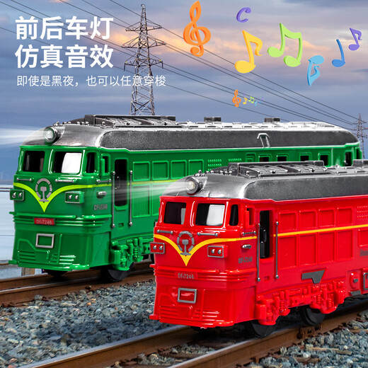 Chisen New Children's Toy Car Car 1-3 Jahre alte grüne Zug Alte Zug der Hochgeschwindigkeits-Zug-U-Bahn-Jungen 2 Jahre alter Junge 4 Jahre alt [Box] Sound und leichter roter Zug G1717 2 Abschnitt 5