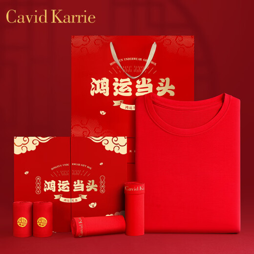 Cavid Karrie大红色本命年保暖内衣套装 男士内裤 袜子组合套装 结婚蛇年礼盒 K9888鸿运礼盒【内裤4 袜子2】 XXL 140-160斤