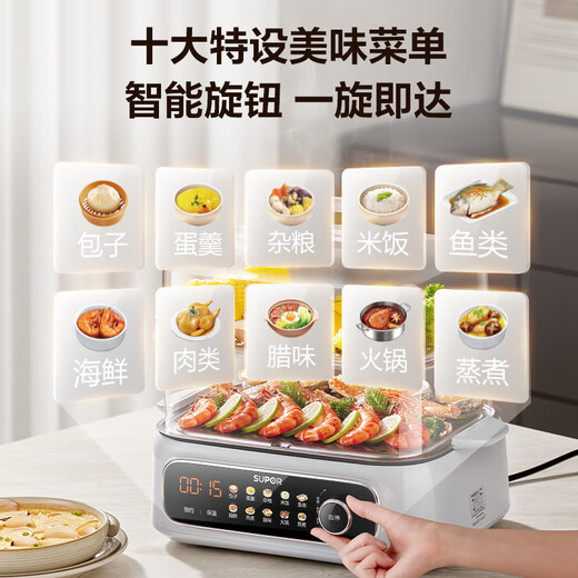 SUPOR electric steamer Steamer 18L household multi-function electric hot pot stewing and cooking integrated steamer steaming fish non-stick pot electric hot pot multi-purpose pot ZN30FC869 [National subsidy]