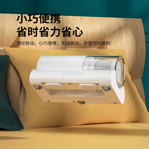 Mite removal instrument, ultraviolet wired sterilizer, home bed mite removal, small vacuum cleaner, bed removal and rare maple upgrade - 10,000 times deep mite removal, 3 filter elements, white 4