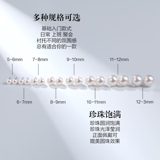 Demi minimalist series 9-10mm seedless freshwater pearl earrings S925 silver as a birthday gift for girlfriend