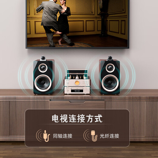 SANSUI N1 amplifier HiFi audio CD player combination set Bluetooth speaker subwoofer desktop audio home theater audio multi-function music player set